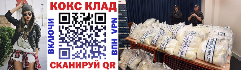 Наркотические вещества Воркута КОКАИН  Меф мяу мяу  A PVP  Марихуана 