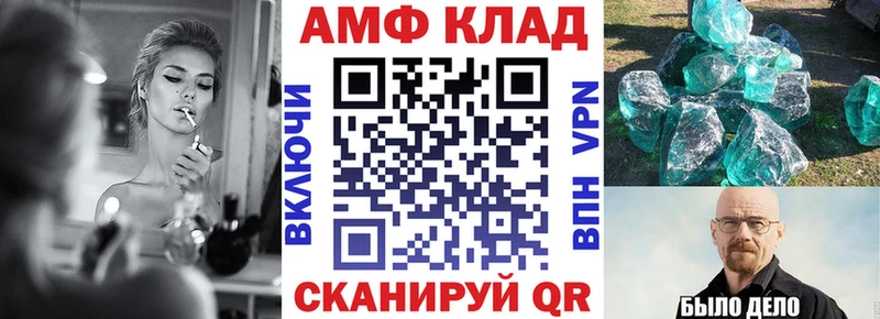наркота  блэк спрут ССЫЛКА  Амфетамин Premium  Воркута 