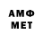 Метадон мёд Jesus Leandro