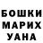Экстази MDMA George Goga