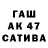 Codein напиток Lean (лин) Missis_strij