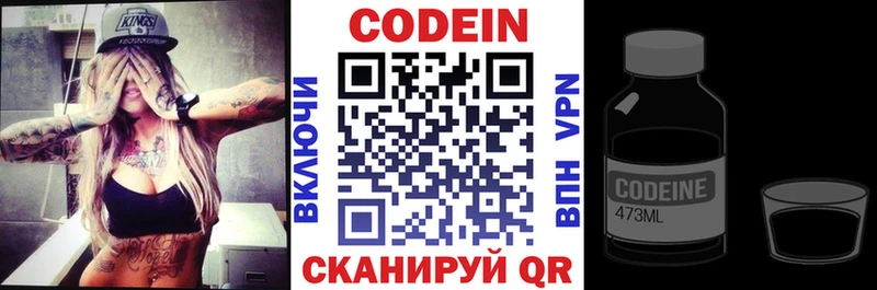 МЕГА где продают наркотики Воркута Кодеиновый сироп Lean Purple Drank