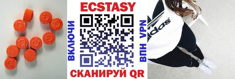 Ecstasy 280 MDMA купить наркоту Воркута