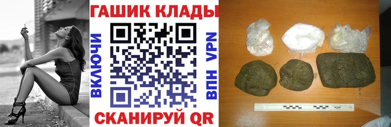 ГАШИШ VHQ Воркута