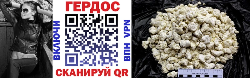 как найти закладки  Воркута  Героин VHQ 