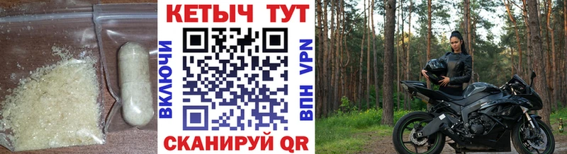 как найти наркотики  Воркута  КЕТАМИН VHQ 