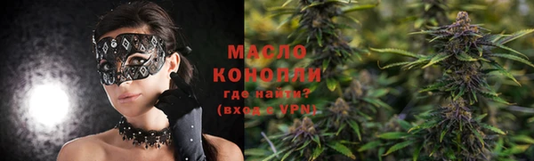 синтетический гашиш Володарск