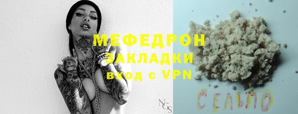 PSILOCYBIN Волосово