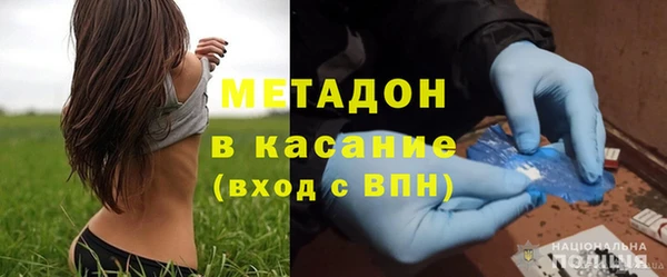 синтетический гашиш Володарск