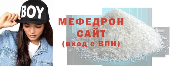 СК Волоколамск