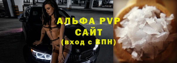 синтетический гашиш Володарск