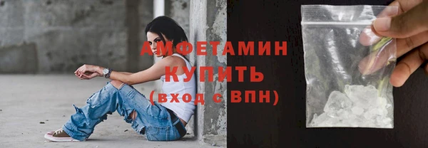 синтетический гашиш Володарск