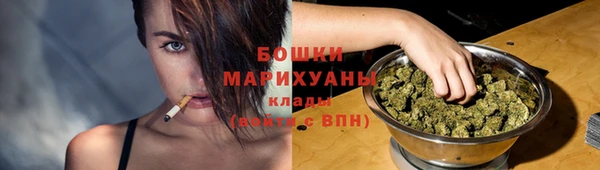 синтетический гашиш Володарск