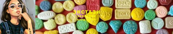 синтетический гашиш Володарск