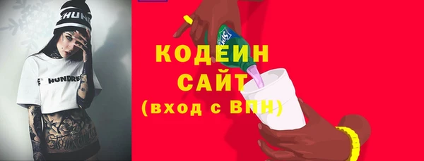 PSILOCYBIN Волосово