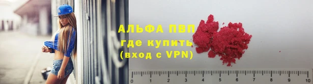 синтетический гашиш Володарск