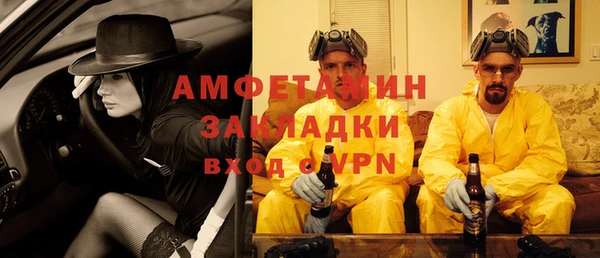 синтетический гашиш Володарск