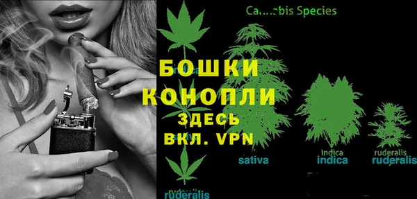 синтетический гашиш Володарск
