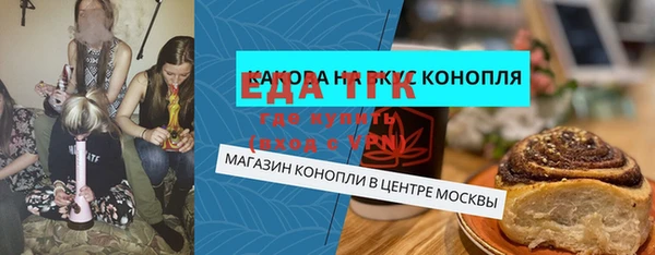 синтетический гашиш Володарск