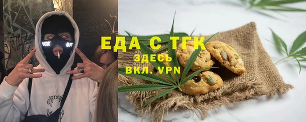 первитин Верхний Тагил