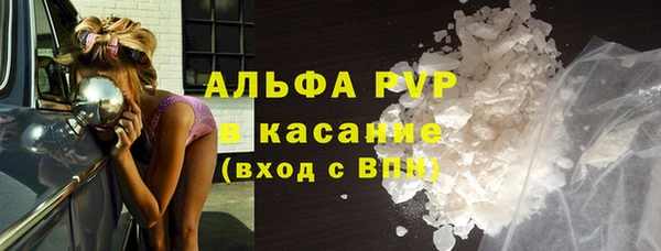 синтетический гашиш Володарск