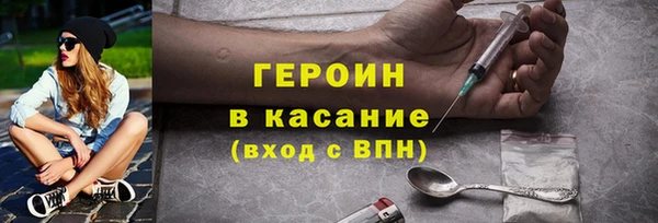 PSILOCYBIN Волосово