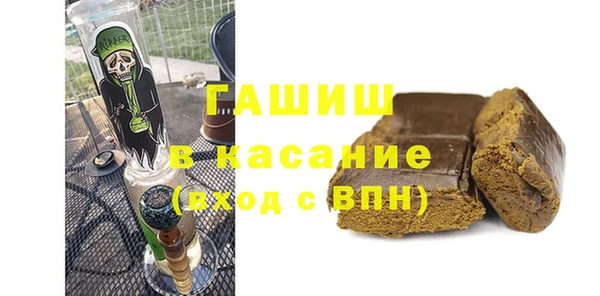 синтетический гашиш Володарск