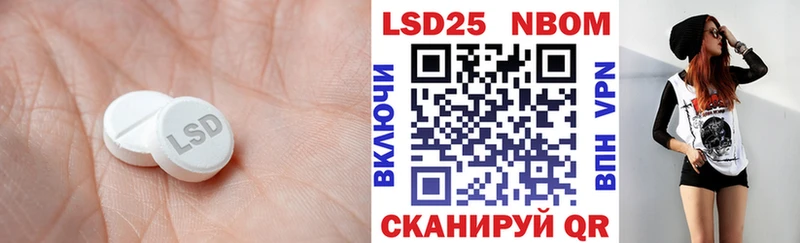 Лсд 25 экстази кислота  Воркута 