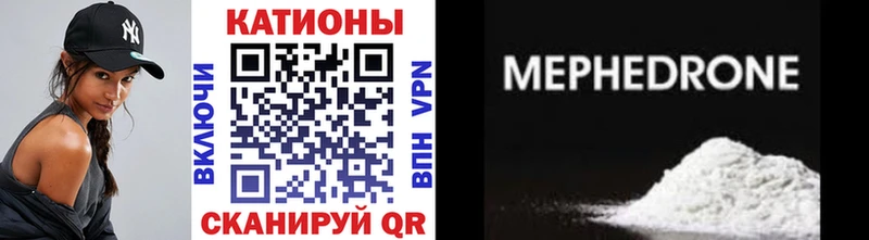 МЕФ мука  Воркута 