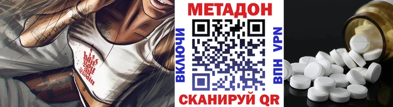наркотики  Воркута  МЕТАДОН мёд 