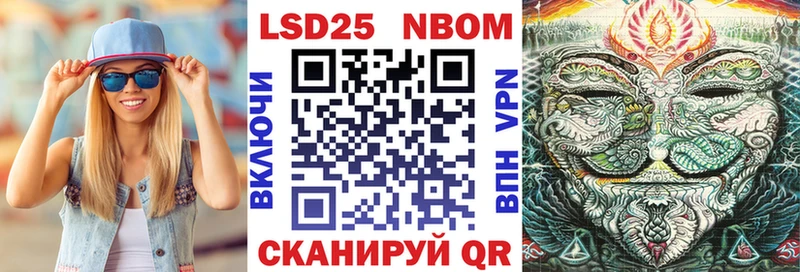 OMG ссылка  маркетплейс Telegram  Наркотические марки 1,8мг  Воркута 