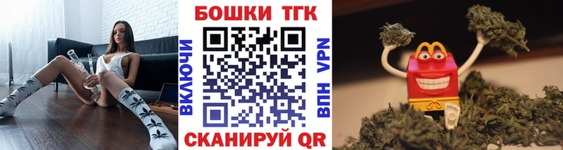 купить наркотики цена  Воркута  Конопля план 